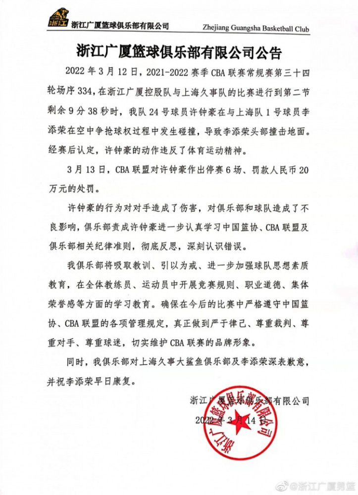 如果瓦拉内离队，尼斯中卫托迪博是曼联冬窗的引援候选之一，因为他的转会价格较为便宜。